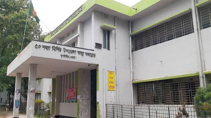 ছবি : সংগৃহীত